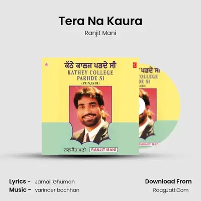 Tera Na Kaura MP3 Song by Ranjit Mani Cover