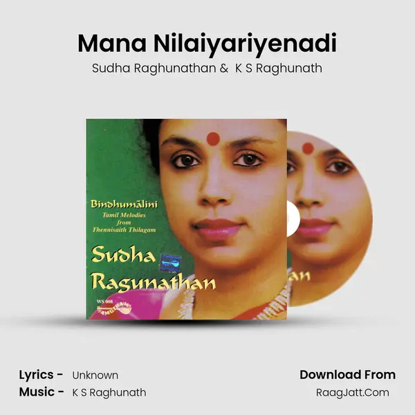Mana Nilaiyariyenadi MP3 Song by Sudha Raghunathan Cover