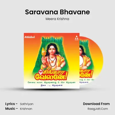 Saravana Bhavane MP3 Song by Meera Krishna Cover