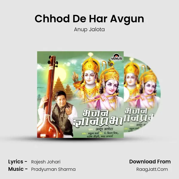 Chhod De Har Avgun MP3 Song by Anup Jalota Cover