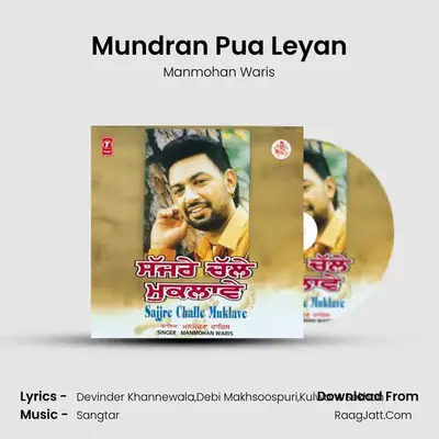 Mundran Pua Leyan MP3 Song by Manmohan Waris Cover