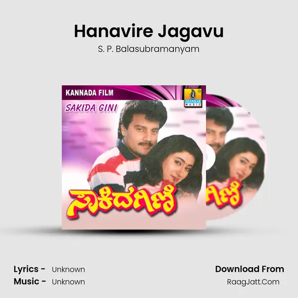 Hanavire Jagavu MP3 Song by S. P. Balasubramanyam Cover