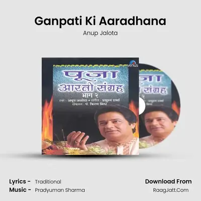 Ganpati Ki Aaradhana MP3 Song by Anup Jalota Cover
