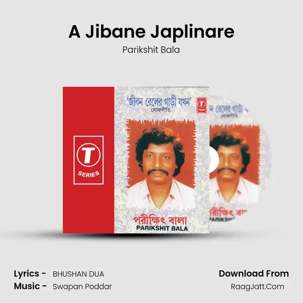 A Jibane Japlinare MP3 Song by Parikshit Bala Cover