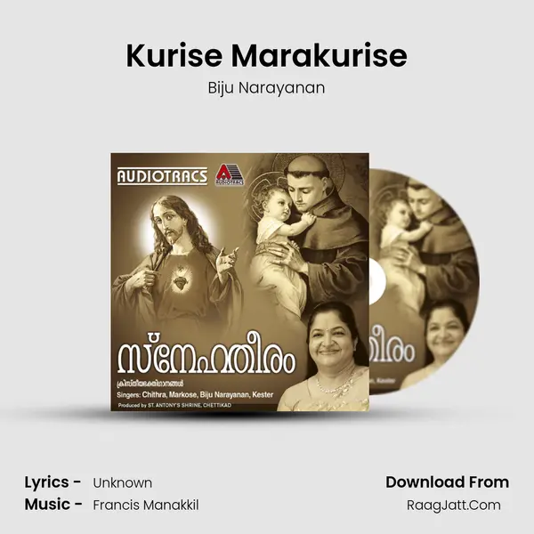 Kurise Marakurise MP3 Song by Biju Narayanan Cover