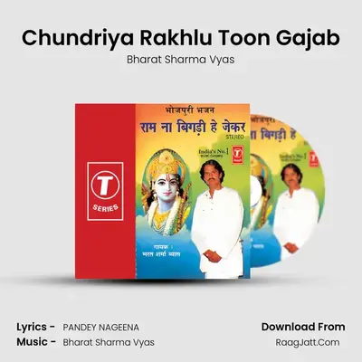 Chundriya Rakhlu Toon Gajab MP3 Song by Bharat Sharma Vyas Cover