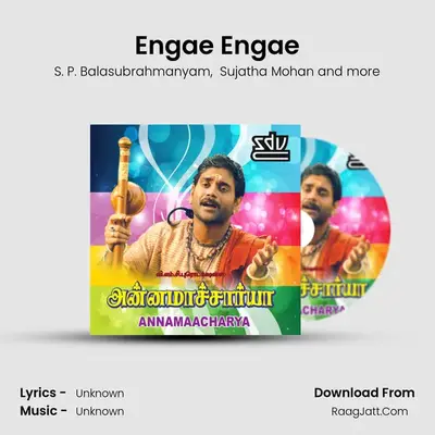 Engae Engae Cover