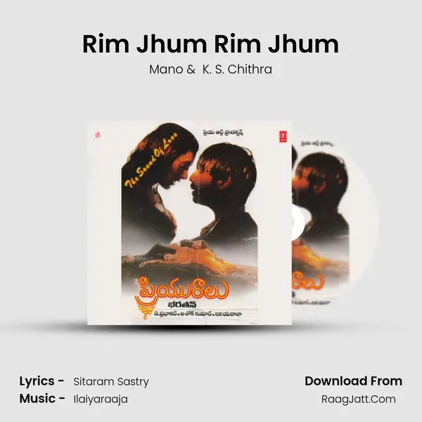 Rim Jhum Rim Jhum MP3 Song by Mano Cover
