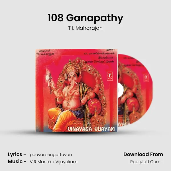 108 Ganapathy MP3 Song by T L Maharajan Cover