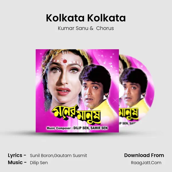 Kolkata Kolkata MP3 Song by Kumar Sanu Cover