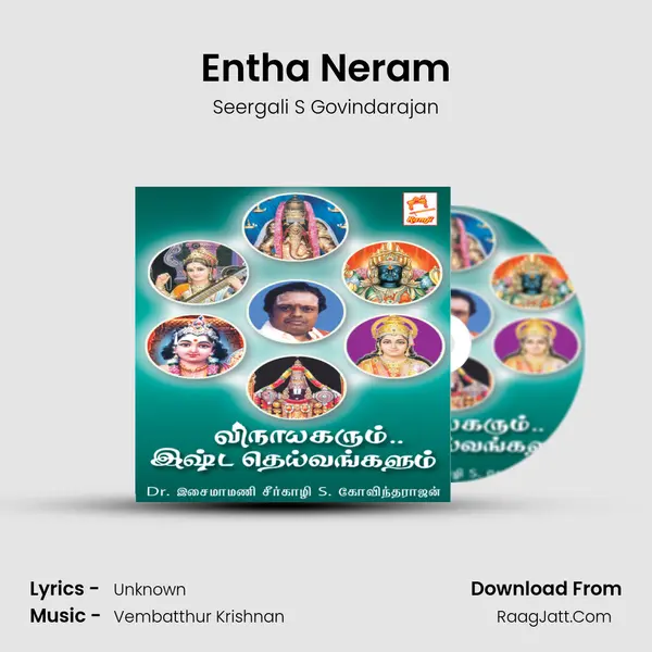 Entha Neram MP3 Song by Seergali S Govindarajan Cover