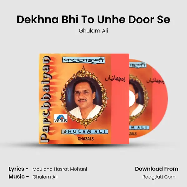 Dekhna Bhi To Unhe Door Se MP3 Song by Ghulam Ali Cover