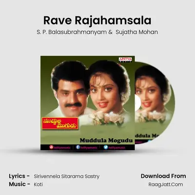 Rave Rajahamsala MP3 Song by S. P. Balasubrahmanyam Cover