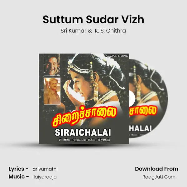 Suttum Sudar Vizh MP3 Song by Sri Kumar Cover