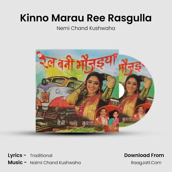 Kinno Marau Ree Rasgulla mp3 song