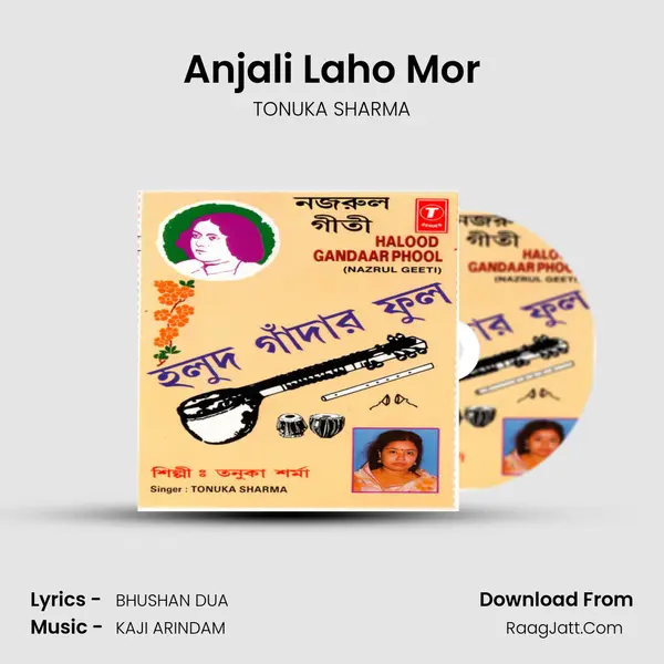Anjali Laho Mor mp3 song