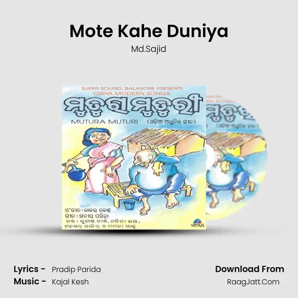 Mote Kahe Duniya MP3 Song by Md.Sajid Cover
