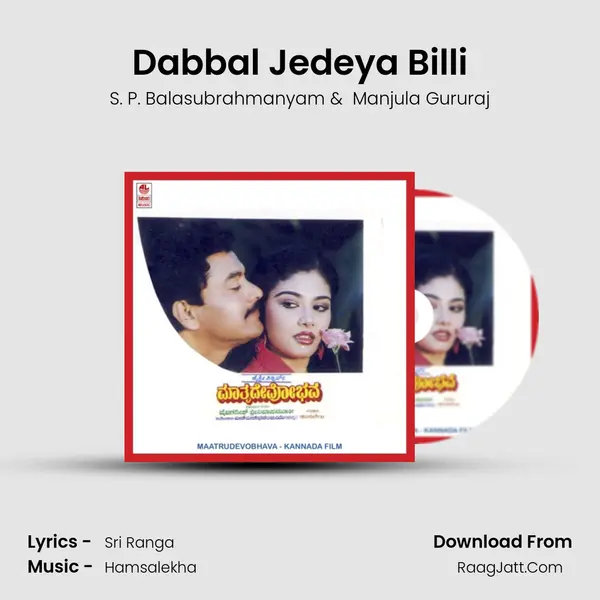 Dabbal Jedeya Billi MP3 Song by S. P. Balasubrahmanyam Cover