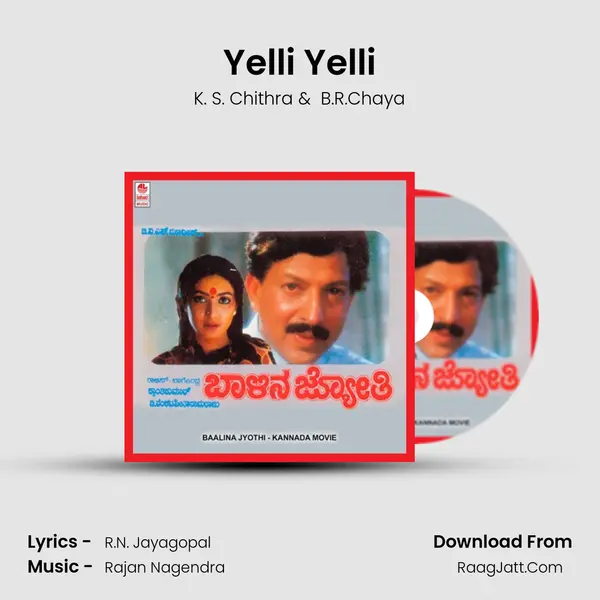 Yelli Yelli MP3 Song by K. S. Chithra Cover