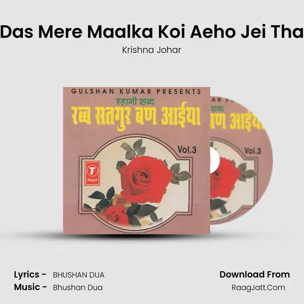 Das Mere Maalka Koi Aeho Jei Tha MP3 Song by Krishna Johar Cover