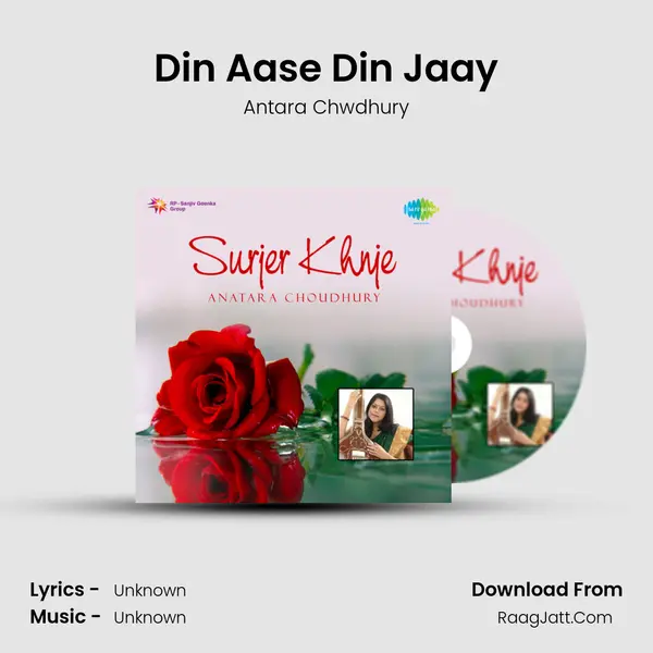 Din Aase Din Jaay MP3 Song by Antara Chwdhury Cover