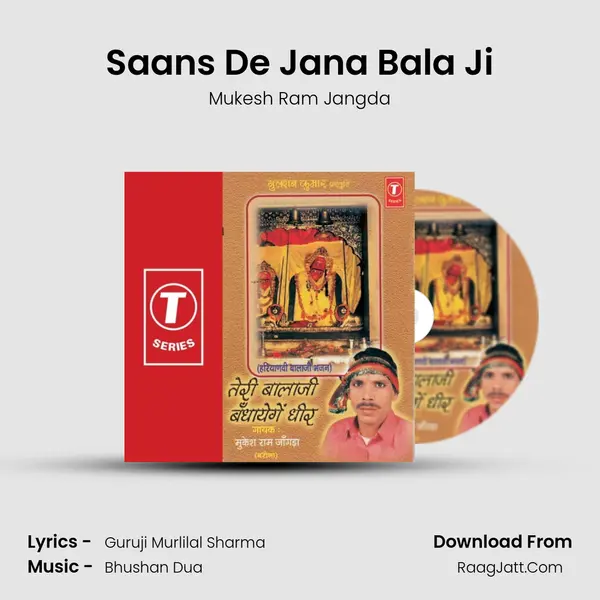 Saans De Jana Bala Ji MP3 Song by Mukesh Ram Jangda Cover