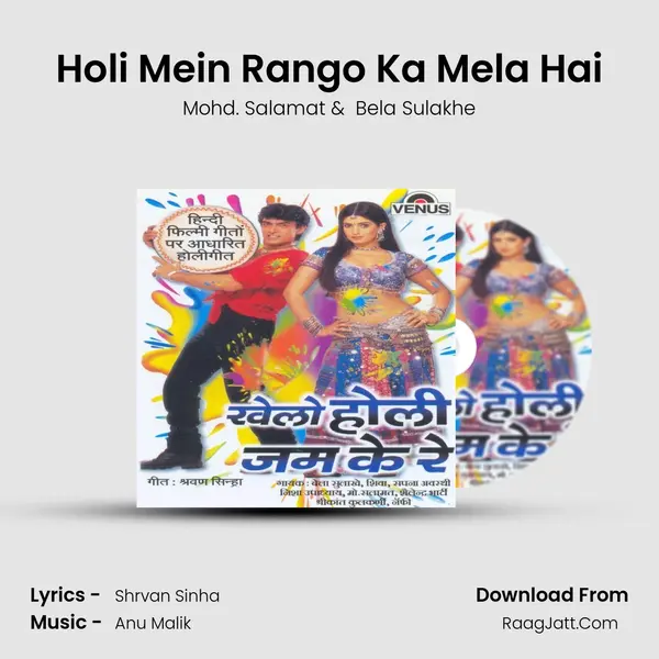 Holi Mein Rango Ka Mela Hai MP3 Song by Mohd. Salamat Cover