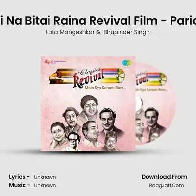 Beeti Na Bitai Raina Revival Film - Parichay MP3 Song by Lata Mangeshkar Cover