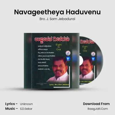 Navageetheya Haduvenu MP3 Song by Bro. J. Sam Jebadurai Cover