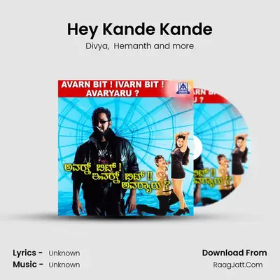Hey Kande Kande MP3 Song by Divya Cover