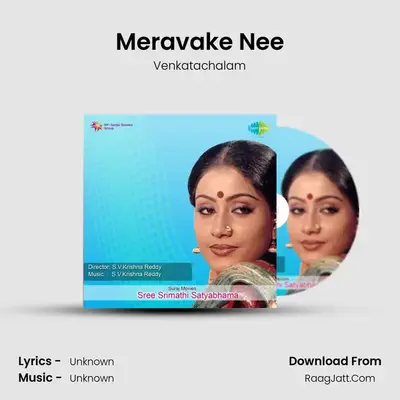 Meravake Nee MP3 Song by Venkatachalam Cover