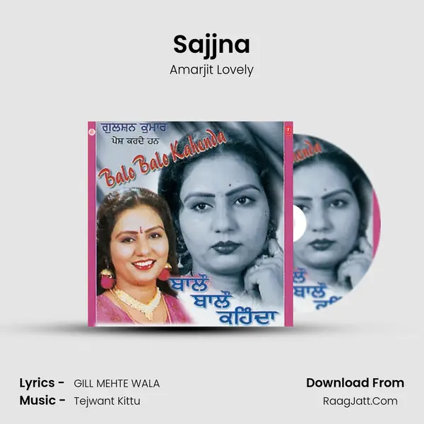 Sajjna MP3 Song by Amarjit Lovely Cover