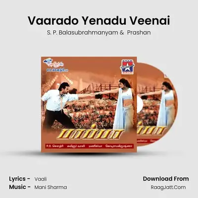 Vaarado Yenadu Veenai MP3 Song by S. P. Balasubrahmanyam Cover