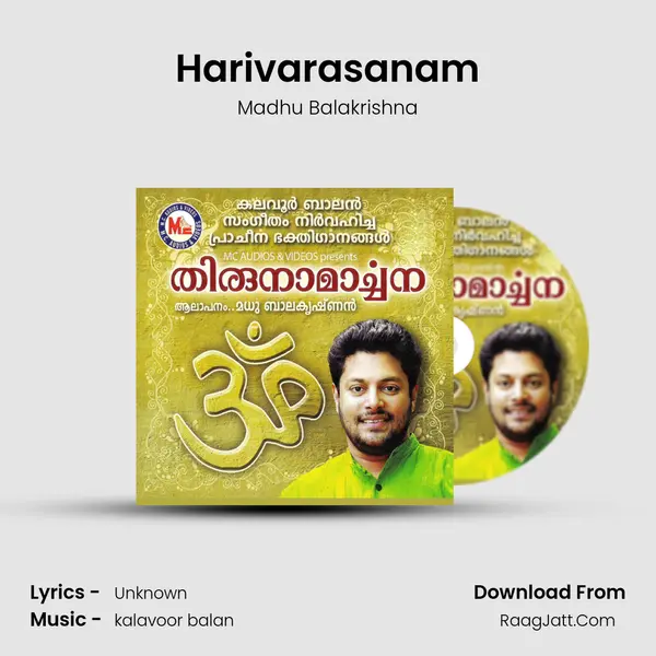 Harivarasanam MP3 Song by Madhu Balakrishna Cover