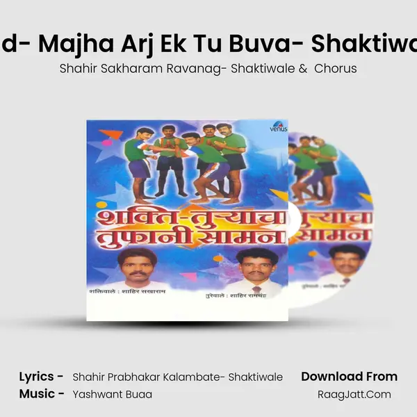 Pad- Majha Arj Ek Tu Buva- Shaktiwale Cover