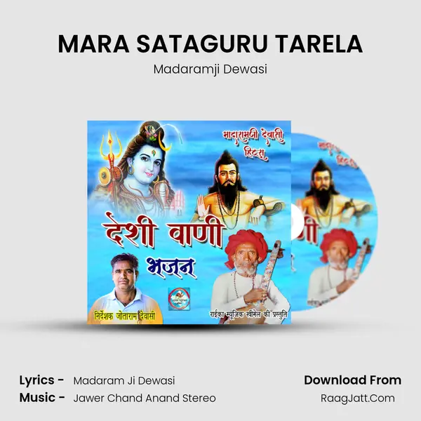 MARA SATAGURU TARELA MP3 Song by Madaramji Dewasi Cover