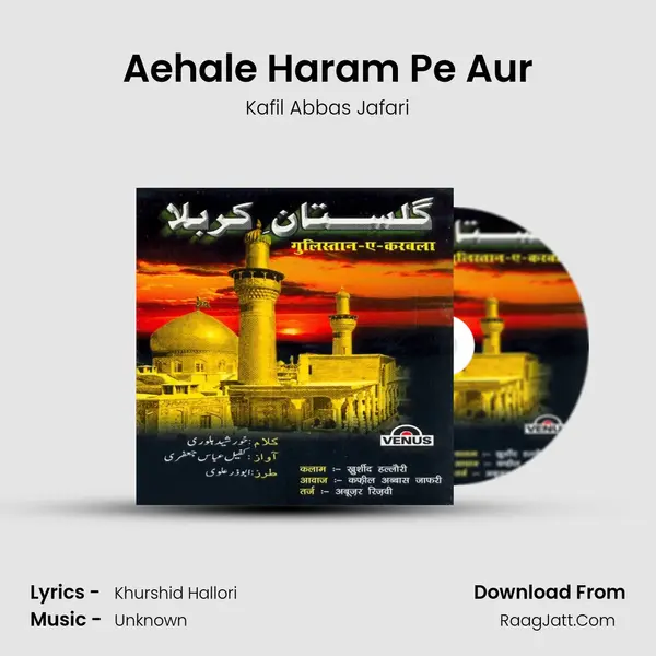 Aehale Haram Pe Aur MP3 Song by Kafil Abbas Jafari Cover