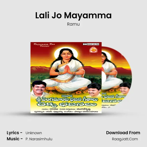 Lali Jo Mayamma MP3 Song by Ramu Cover