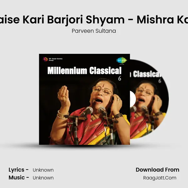 Millennium Classical Vol 6 - Parveen Sultana