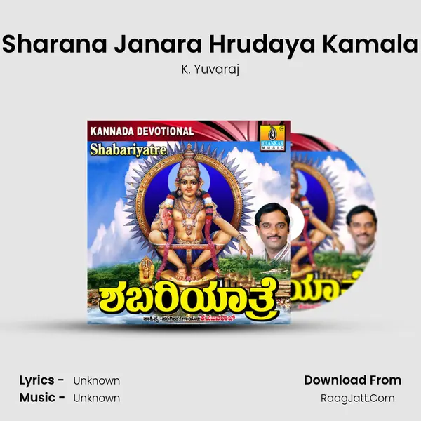 Sharana Janara Hrudaya Kamala MP3 Song by K. Yuvaraj Cover