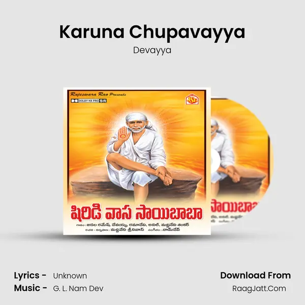 Karuna Chupavayya MP3 Song by Devayya Cover