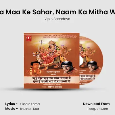 Maa Ke Dar Ki Shaan Nirali Hai, Dukhde Harti Maan Sherawali Hey - Vipin Sachdeva