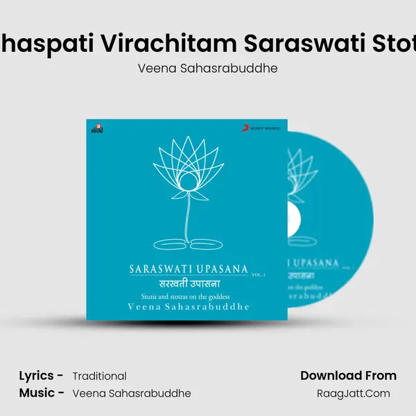 Brihaspati Virachitam Saraswati Stotra MP3 Song by Veena Sahasrabuddhe Cover