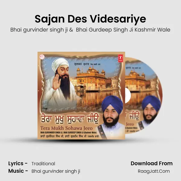 Sajan Des Videsariye MP3 Song by Bhai gurvinder singh ji Cover