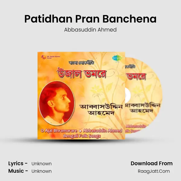 Patidhan Pran Banchena MP3 Song by Abbasuddin Ahmed Cover