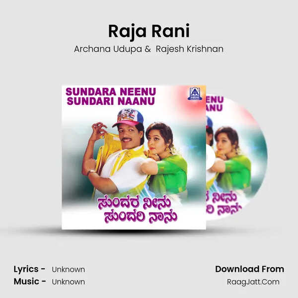 Raja Rani MP3 Song by Archana Udupa Cover