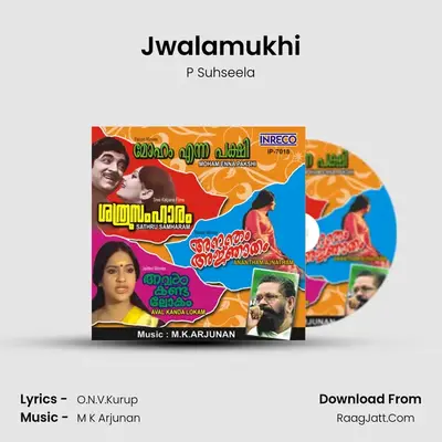 Jwalamukhi MP3 Song by P Suhseela Cover