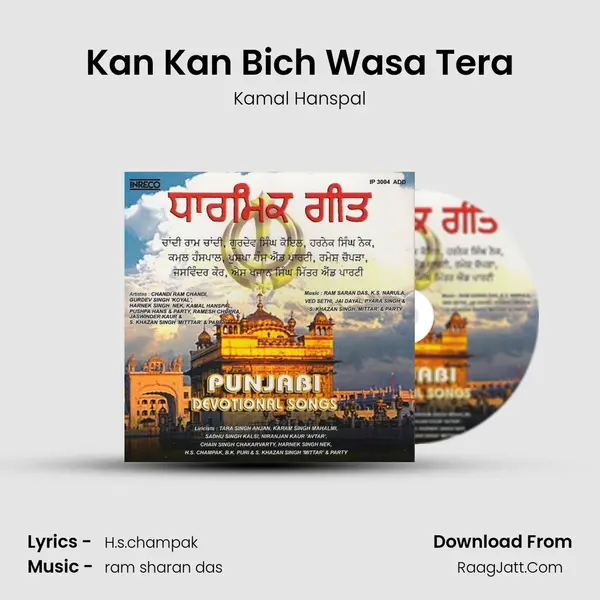 Kan Kan Bich Wasa Tera mp3 song