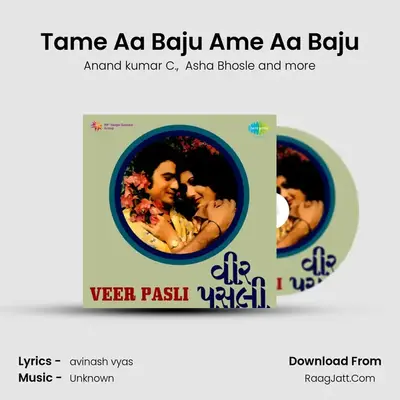 Tame Aa Baju Ame Aa Baju MP3 Song by Anand kumar C. Cover