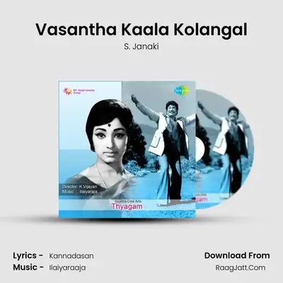 Vasantha Kaala Kolangal MP3 Song by S. Janaki Cover